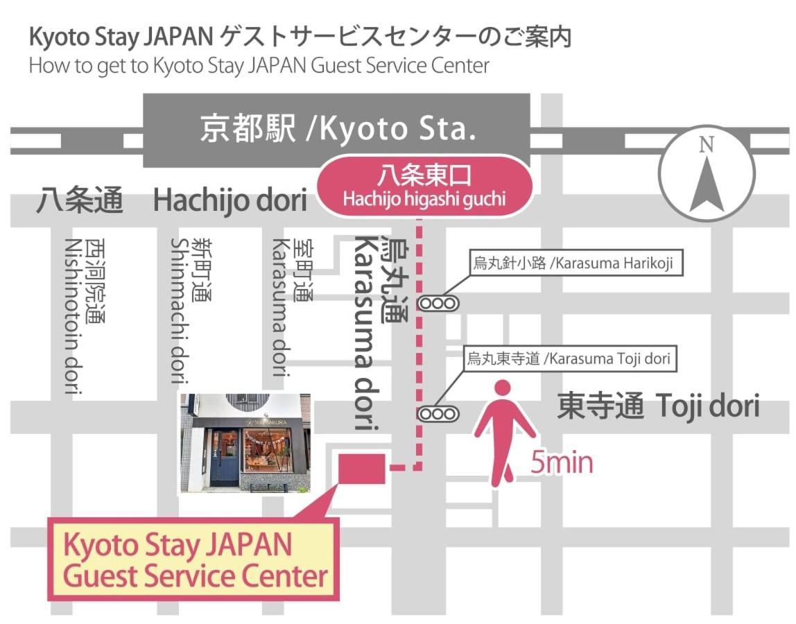 Stay Sakura Kyoto Dragon Zewnętrze zdjęcie