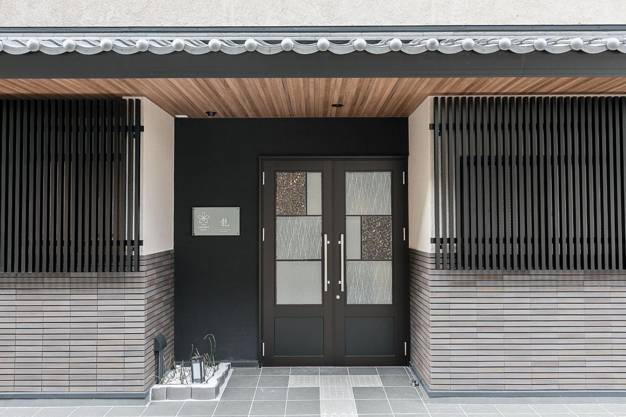 Stay Sakura Kyoto Dragon Zewnętrze zdjęcie
