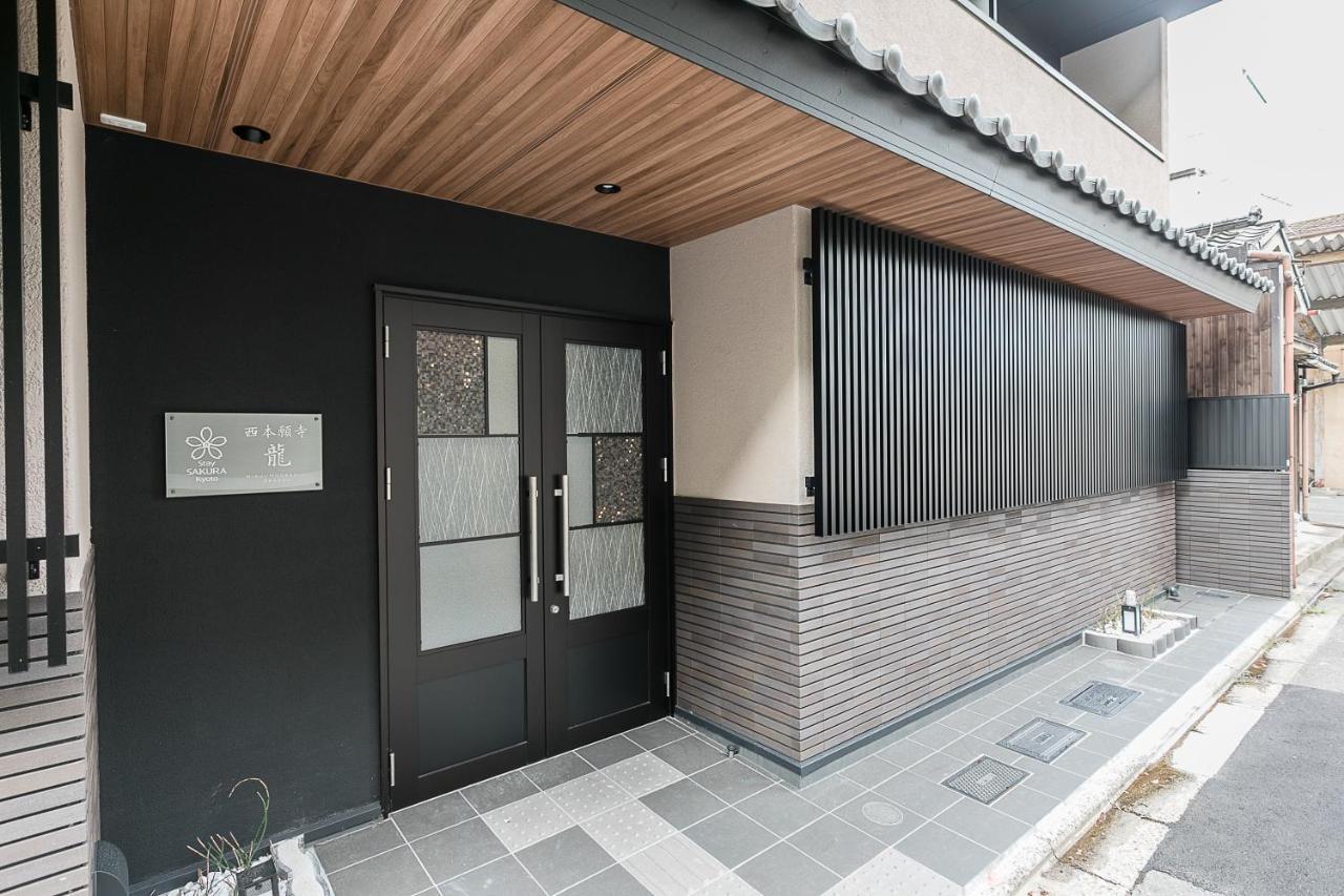 Stay Sakura Kyoto Dragon Zewnętrze zdjęcie