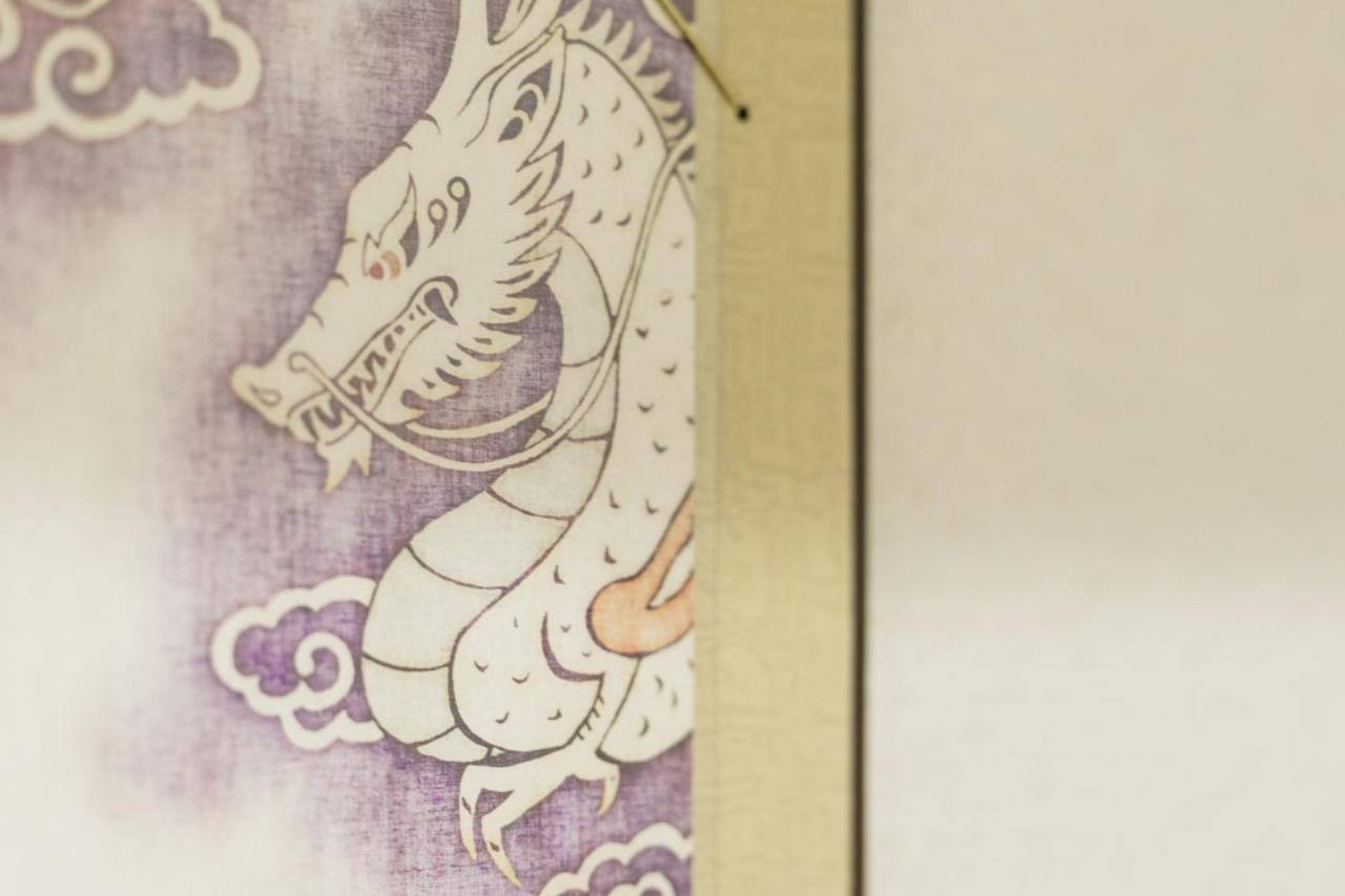Stay Sakura Kyoto Dragon Zewnętrze zdjęcie